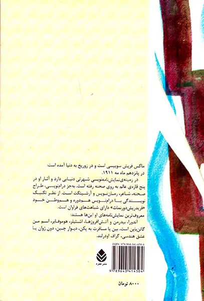 آندورا